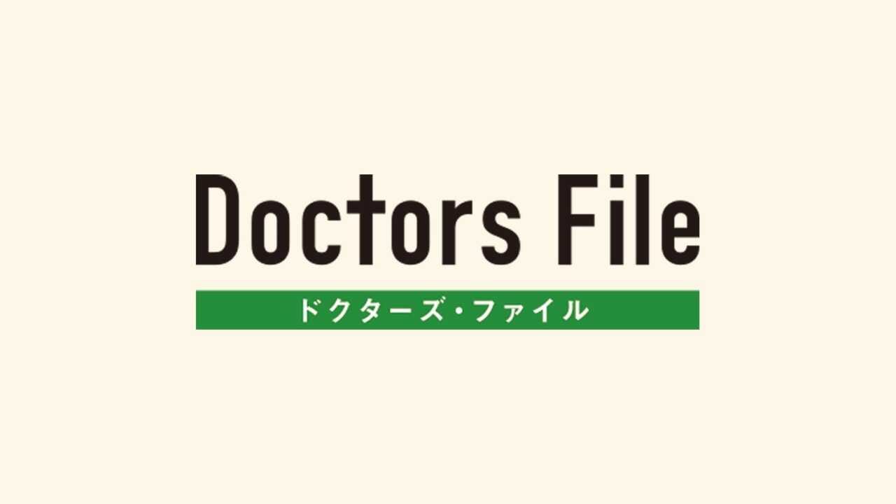 スクリーンショット：ギミック ドクターズ・ファイル